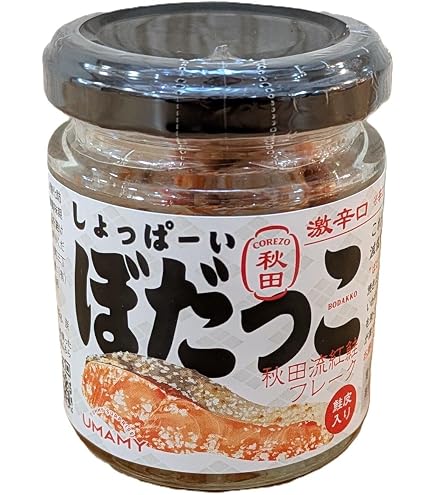 Amazon.co.jp: しょっぱーい ぼだっこ 秋田流 紅鮭 フレーク 30g×2瓶